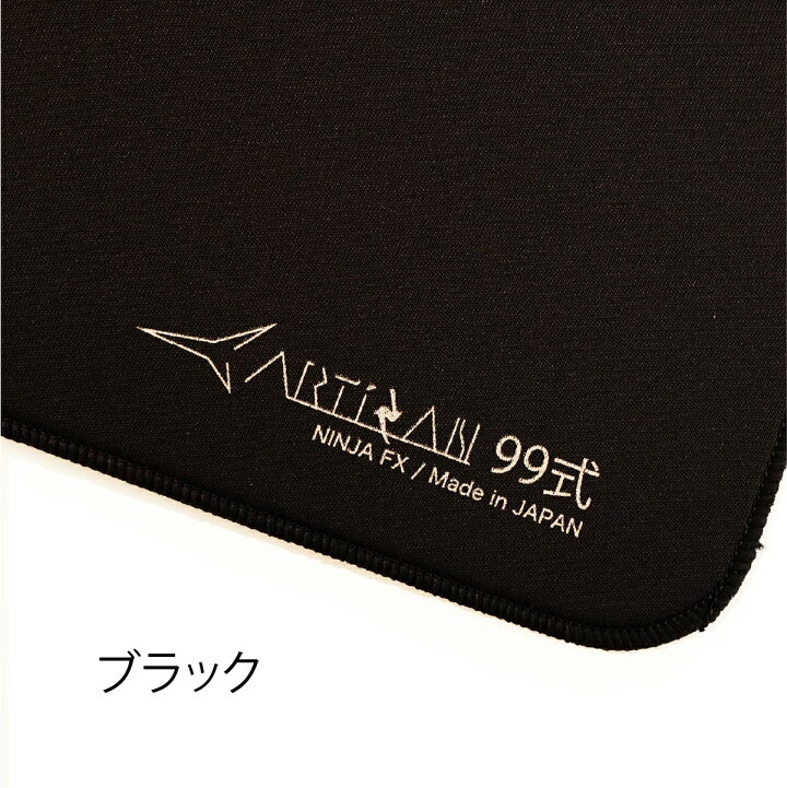 楽天市場】ARTISAN アーチサン NINJA FX 99式 ブラック L XL XXL 