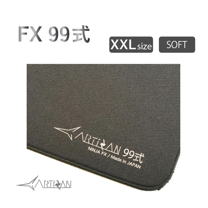 楽天市場】ARTISAN アーチサン NINJA FX 99式 ブラック L XL XXL 