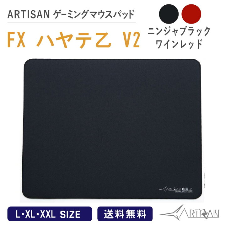 楽天市場】ARTISAN アーチサン NINJA FX ハヤテ 乙 V2 ニンジャ 