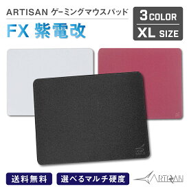 楽天市場 ホワイト マウスパッド Pcアクセサリー パソコン 周辺機器の通販
