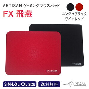 y910܂2wP5{zARTISAN A[`T FX qG  S M L XL XXLTCY ubN bh \tg n[h eX|[c pbh Q[p }EXpbh 傫 TCY }`dx ~ u