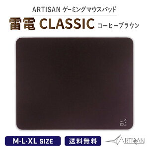 Q[~O}EXpbh ARTISAN d CLASSIC A[`T A[`U R[q[uE M L XL ^ eX|[c pbh Iׂ}`dx Q[ Vv n[h \tg ~ 傫 artisan