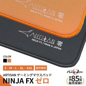 �y4��17��9:59�܂Ł��S�i�|�C���g2�{�z�Q�[�~���O�}�E�X�p�b�h ARTISAN NINJA FX �[�� �� �A�[�`�T�� �A�[�`�U�� �u���b�N S M L XL XXL ��^ �u���b�N �� �������� e�X�|�[�c �Q�[�� ����~�� �n�[�h 