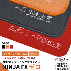 【7月25日まで♪全品ポイント2倍】ゲーミングマウスパッド ARTISAN NINJA FX ゼロ 零 アーチサン アーチザン ブラック 黒 橙 赤 TenZ レッド S M L XL XXL コラボ 限定モデル 限定コラボ スペシャルモデル 大型 ブラック eスポーツ ゲーム 滑り止め 疾風 zero