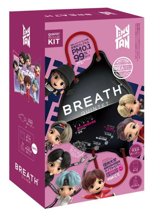 楽天市場】TinyTAN BREATHSILVER QUINTET マスク MetalGray ZenBlack