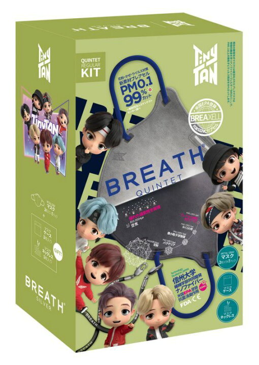 楽天市場】【27日9:59まで♪全品ﾎﾟｲﾝﾄ2倍】TinyTAN BREATHSILVER 