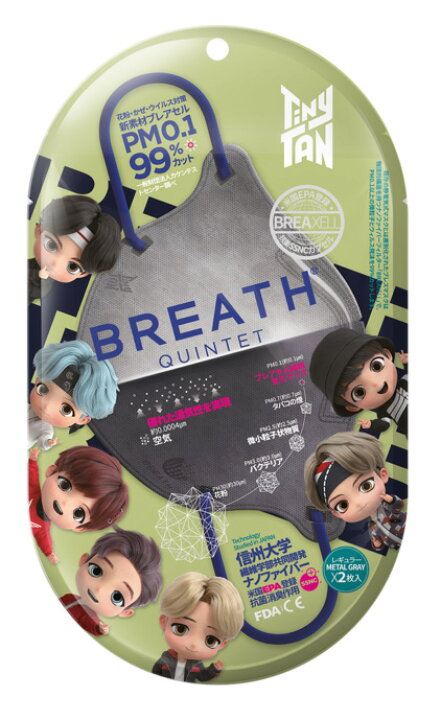 楽天市場】【10日まで全品ﾎﾟｲﾝﾄ2倍】TinyTAN BREATH SILVER QUINTET 
