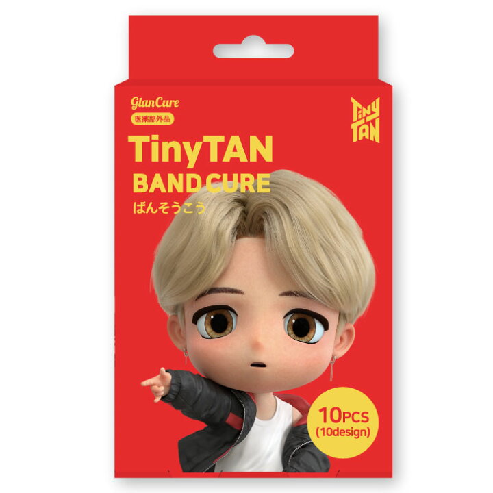 楽天市場 Tinytan Bts ばんそうこう 10枚入 公式グッズ Tinytan Bts Bts 防弾少年団 キャラクターグッズ通販 Magic Door ちびキャラ Jungkook V Jimin Jin Suga Rm J Hope 絆創膏 けが 傷 指 手 足 タイニータン A Styleオンライン 楽天市場店