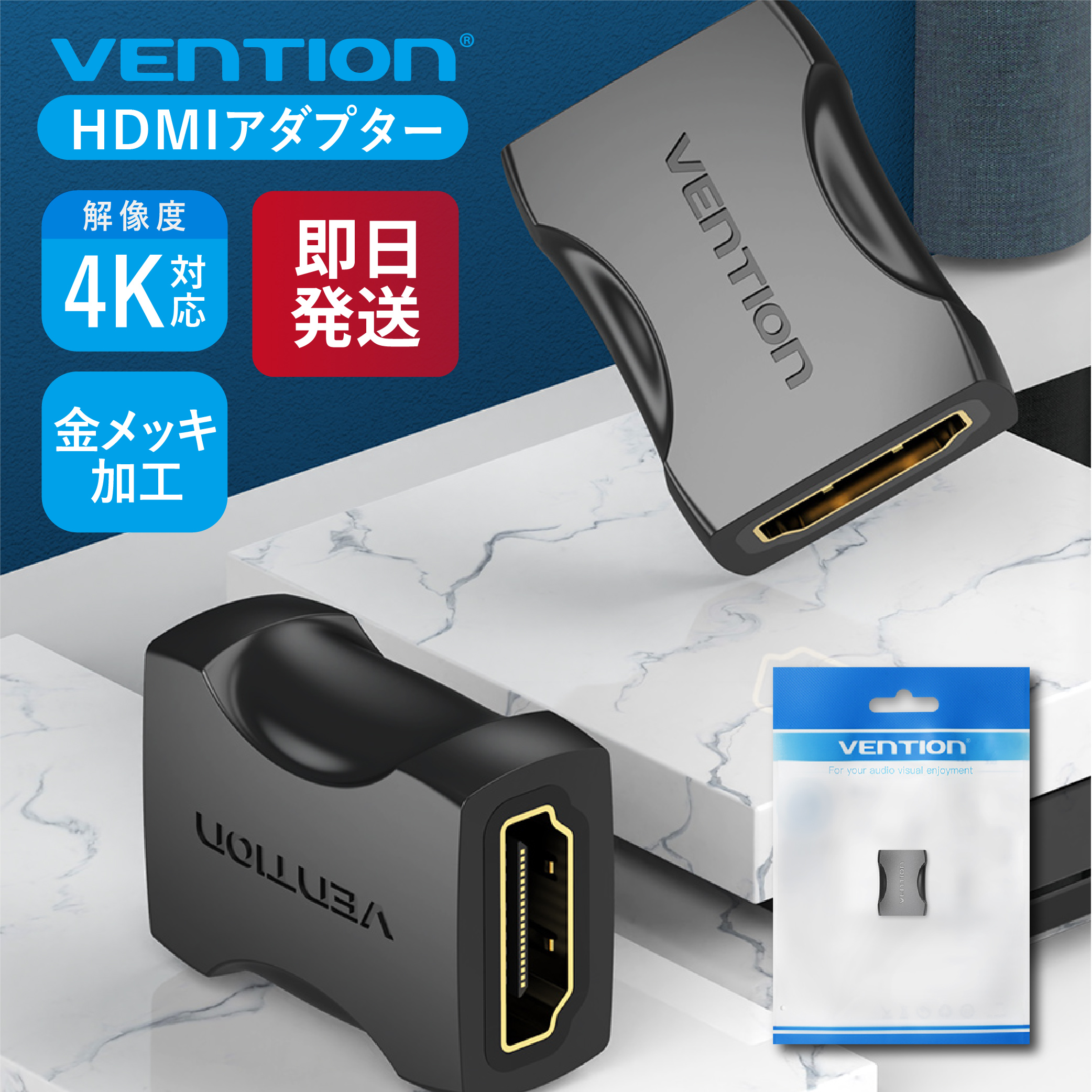海外で人気のネットワーク周辺機器ブランド VENTION HDMI 全国一律送料無料 最大80%OFFクーポン Female to Coupler Adapter 2 Pack AIRB0-2 2個入り 保護 拡張 1080P ゲーム ディスプレイ アダプター 高画質 hdmiケーブル PVCシェル モニター 金メッキ hdmi PC メス カプラーアダプター 4K