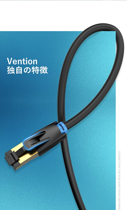 Cable de Red RJ45 SFTP Vention IKABG Cat.8/ 1.5m/ Negro