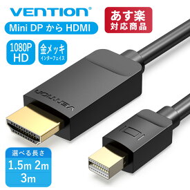 VENTION Mini Displayport ケーブル 1080P/60Hz HD MiniDP - HDMI 変換ケーブル HABBG / 1.5m HABBH / 2m HABBI / 3m