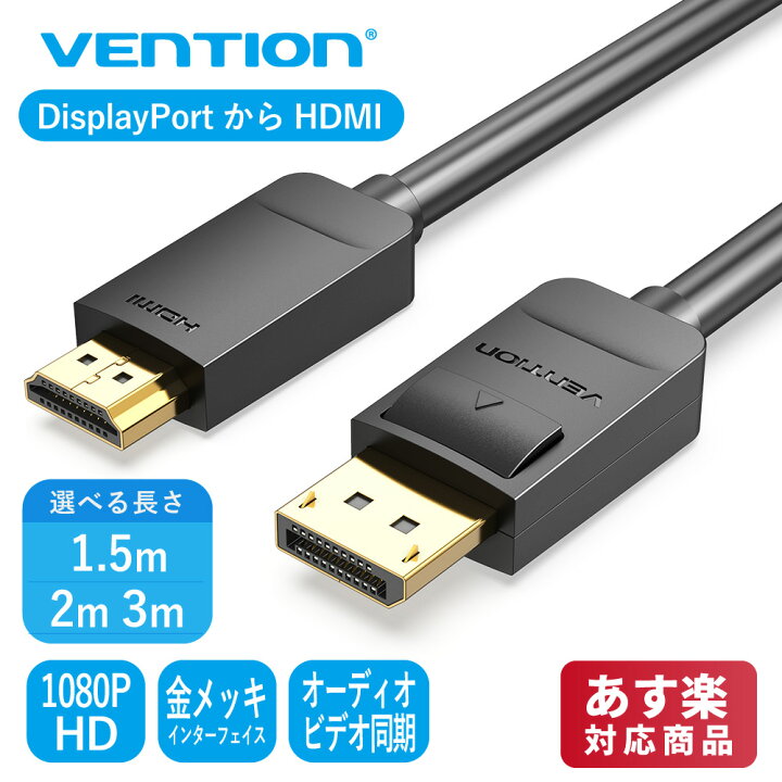 楽天市場】【4月9日まで!ｴﾝﾄﾘｰ&2個購入でﾎﾟｲﾝﾄ5倍】VENTION 
