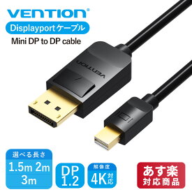 VENTION Mini DP to DP Cable 1.5M HAABG Displayportケーブル 4K HDディスプレイ 3840x2160 60Hz対応 3D対応 MacBook iMac Mac対応 金メッキ