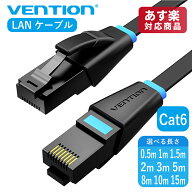 VENTION 薄型 Lanケーブル Cat6 カテゴリー6 UTP 1000Mbps イーサネット32AWG 超薄型 高速伝送 テレビ パ…