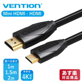 VENTION Mini HDMI HDMI ケーブル ミニ HDMIケーブル カメラ タブレット テレビ ( VAA-D02-B100 / 1m / VAA-D02-B150 / 1.5m / VAA-D02-B200 / 2m) Mini HDMI Cable 1.5M Black dmr-2w101 認証 ミニHDMI ゲーム