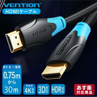 【17日9:59まで♪全品ポイント2倍】VENTION HDMIケーブル HDMI 1.4 HDMI 2.0 1080P 60Hz 4K 30Hz 4K 60Hz…