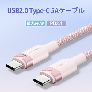 y10܂őSi|Cg2{zUSB 2.0 C Male to C Male 5AP[u A~jE^Cv eMarkeΉ VENTION White Black Pink Blue Gold 1m 2m