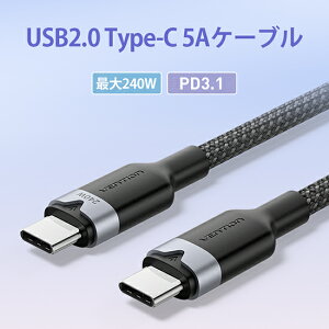 y10܂őSi|Cg2{zUSB 2.0 C Male to C Male 5AP[u A~jE^Cv eMarkeΉ VENTION White Black Pink Blue Gold 1m 2m