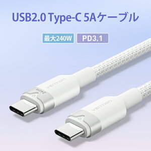 y10܂őSi|Cg2{zUSB 2.0 C Male to C Male 5AP[u A~jE^Cv eMarkeΉ VENTION White Black Pink Blue Gold 1m 2m
