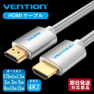 VENTION HDMIケーブル 綿 編組み AAB Cotton Braided HDMI Cable 1M Silvery Metal Type 4K 2K @60Hz dmr…