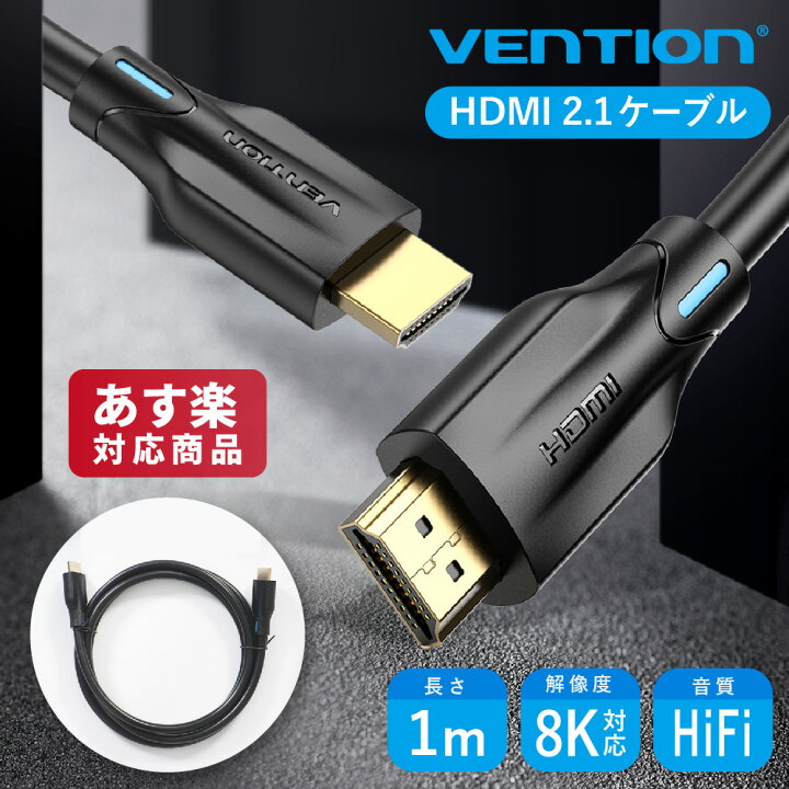 HDMI ケーブル 1.5m 高性能 高画質 ハイスピード OD5.5