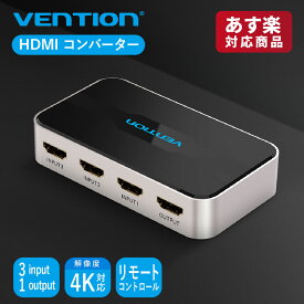 VENTION 3 In 1 Out HDMI Switcher Gray Metay Type AFFH0 HDMI コンバーター 変換 4K 高画質 ゲーム モニター ディスプレイ PC 保護 4k スイッチャー 3ポート インプット 1ポート アウトプットケーブル 分配器