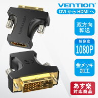 VENTION HDMI Female to DVI (24+1) Male Adapter AILB0 双方向転送 1080P 60Hz 金メッキ アダプター ゲ…