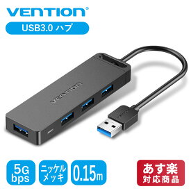 [PR] VENTION 4-Port USB 3.0 Hub With Power Supply 0.15M CHLBB USBハブ USB3.0 双方向超高速伝送 5Gbps 転送速度 1GBを3秒で伝送 1USBポートを4つに拡張 コンパクト ニッケルメッキインターエース 0.15m 15cm