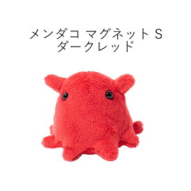 メンダコ マグネット Sサイズ 赤 ピンク 黄色 紫 青 黒 ヒョウ柄 ぬいぐるみ TSTアドバンス 古代生物シリーズ 水族館テーマ プレゼント ギフト マスコット