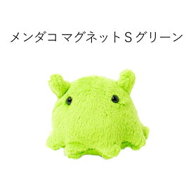メンダコ マグネット Sサイズ 赤 ピンク 黄色 紫 青 黒 ヒョウ柄 ぬいぐるみ TSTアドバンス 古代生物シリーズ 水族館テーマ プレゼント ギフト マスコット