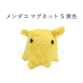メンダコ マグネット Sサイズ 赤 ピンク 黄色 紫 青 黒 ヒョウ柄 ぬいぐるみ TSTアドバンス 古代生物シリーズ 水族館テーマ プレゼント ギフト マスコット