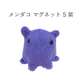 【12月15日23:59まで全品ポイント2倍】メンダコ マグネット Sサイズ 赤 ピンク 黄色 紫 青 黒 ヒョウ柄 ぬいぐるみ TSTアドバンス 古代生物シリーズ 水族館テーマ プレゼント ギフト マスコット