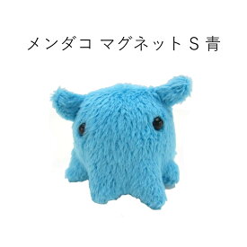 メンダコ マグネット Sサイズ 赤 ピンク 黄色 紫 青 黒 ヒョウ柄 ぬいぐるみ TSTアドバンス 古代生物シリーズ 水族館テーマ プレゼント ギフト マスコット