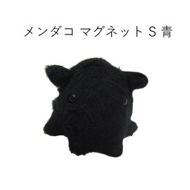 メンダコ マグネット Sサイズ 赤 ピンク 黄色 紫 青 黒 ヒョウ柄 ぬいぐるみ TSTアドバンス 古代生物シリーズ 水族館テーマ プレゼント ギフト マスコット