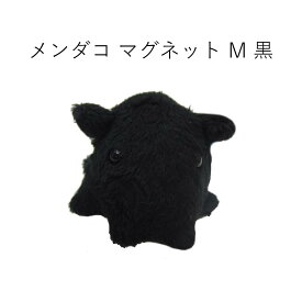 メンダコ マグネット Mサイズ 赤 ピンク 黄色 紫 青 黒 ヒョウ柄 グリーン ダークレッド ダークピンク ダークブルー ぬいぐるみ TSTアドバンス 古代生物 水族館 ソフトトイ プレゼント ギフト