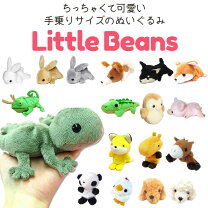 楽天市場】チビトラ ぬいぐるみの通販