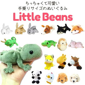 LittleBeans ぬいぐるみ カピバラ うさぎ パンダ パピヨン プードル ウマ キツネ 柴犬 ニワトリ ヤモリ ワニ メンフクロウ ふくろう ぶた 手乗り 人形 動物 鳥 おもちゃ TSTアドバンス