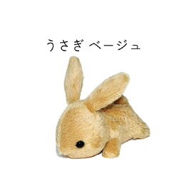 LittleBeans ぬいぐるみ カピバラ うさぎ パンダ パピヨン プードル ウマ キツネ 柴犬 ニワトリ ヤモリ ワニ メンフクロウ ふくろう ぶた 手乗り 人形 動物 鳥 おもちゃ TSTアドバンス