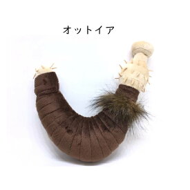 【9日まで全品ポイント2倍】古代生物シリーズ オットイア ぬいぐるみ ティーエスティーアドバンス TST ADVANCE 古代生物 シリーズ ぬいぐるみ 人形 カンブリア紀 珍しい プレゼント ギフト インテリア 化石 絶滅種 博物館