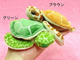 Little Beans Sサイズ リルビーン ウミガメ 海の生き物 ぬいぐるみ TSTアドバンス