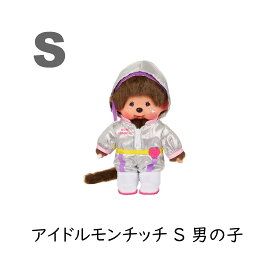 【10日までP2倍】セキグチ モンチッチ ぬいぐるみ チムたん チムタン S M ちむたん チムタン 抹茶 クマ タヌタヌ チャム アイドルモンチッチ アイドル衣装 コスチューム 男の子 女の子 オフィシャルショップ限定 限定モンチッチ 限定衣装 アイドルコスチューム ピンク 緑