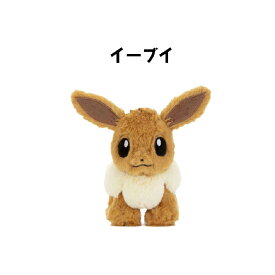 タカラトミーアーツ ポケモン くたくたたった！ ぬいぐるみS Pokemon ポケットモンスター 小学生 こども プレゼント カビゴン ピカチュウ イーブイ ワンパチ ポニータ ミュウ リオル モルペコ グッズ