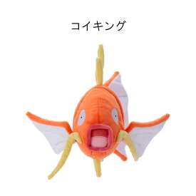 タカラトミーアーツ ポケモン ぴょこりん コイキング ぬいぐるみ Pokemon ポケットモンスター 小学生 こども プレゼント