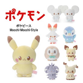 タカラトミーアーツ ポケモン ポケピースぬいぐるみ Mocchi-Mocchi-Style ピカチュウ ピチュー ポッチャマ ヒバニー ニャスパー モクロー ワッカネズミ Pokemon ポケットモンスター 小学生 こども プレゼント