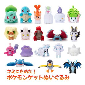 タカラトミーアーツ キミにきめた! ポケモンゲットぬいぐるみ カイデン ゼニガメ フシギダネ シャリタツ Pokemon ポケットモンスター アニメ マンガ プレゼント 男の子 女の子 小学生 幼稚園 幼児 キャラ