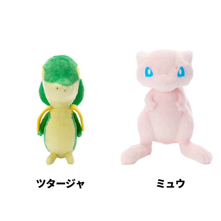楽天市場】タカラトミーアーツ キミにきめた！ ポケモンゲット 