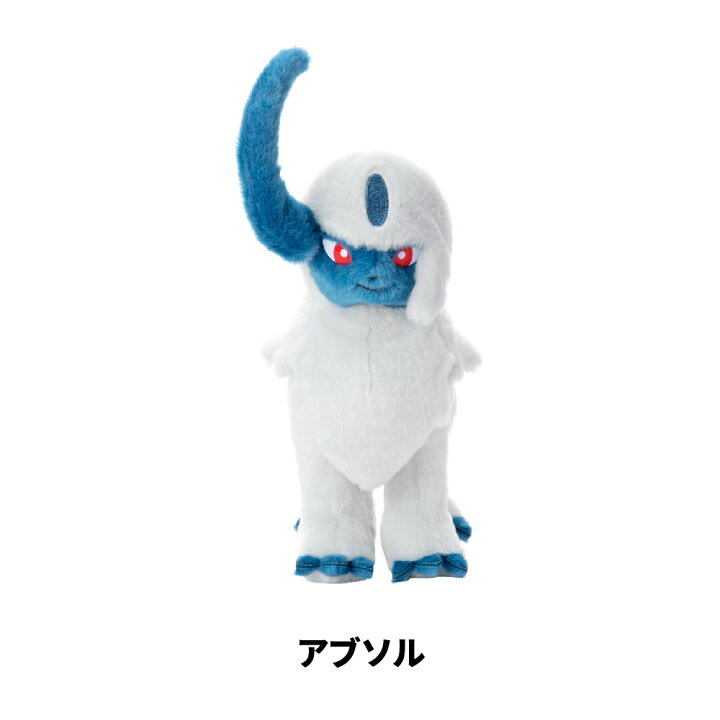 楽天市場】タカラトミーアーツ キミにきめた！ ポケモンゲット 