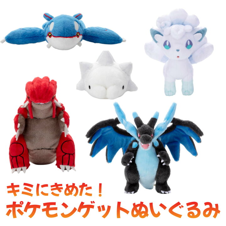 楽天市場】【3月26日まで!2個購入でﾎﾟｲﾝﾄ5倍】タカラトミーアーツ キミ 