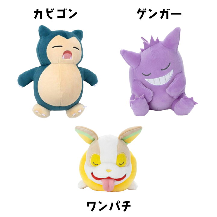 最大76%OFFクーポン タカラトミーアーツ ポケモン すやすやフレンド ぬいぐるみS イーブイ ピカチュウ リオル ポケットモンスター 男の子 女の子 こども 小学生 幼児 プレゼント タカラトミーアーツ ポケモン すやすやフレンド ぬいぐるみ S コダック ピチュー ポッチャマ ポニータ(ガラルのすがた) リーフィア グレイシア Pokemon ポケットモンスター 小学生 こども プレゼント クリスマス