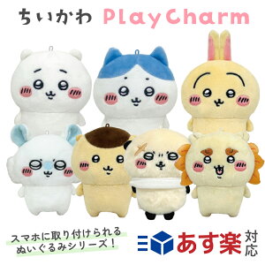  vC`[ Play Charm o_CiRkC  n`  K ܂񂶂イ bR V[T[ iKm Ȃ񂩏Ă킢 ʂ X}z X^h
